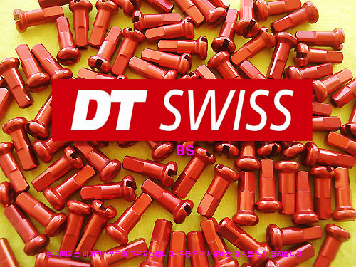 DT Swiss 빨강색 니플 1.8x12mm 알로이--개당가격