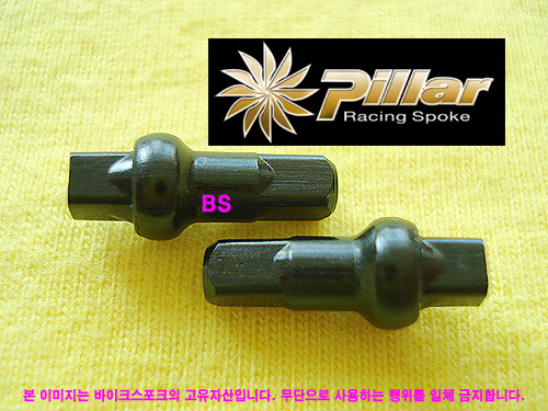 Pillar DSN(Double Square Nipple) 검정색 니플 2.0x14.4mm 알로이--개당가격