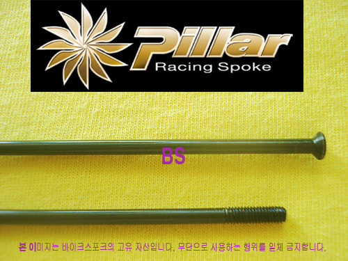 Pillar [직선형] 검정색 스포크 2.3mm(13G) [Straight pull] 28개/1팩