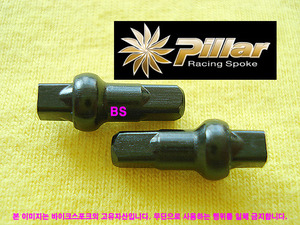 Pillar DSN(Double Square Nipple) 검정색 니플 2.0x14.4mm 황동--개당가격