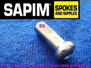Sapim Inverted 은색 니플 2.0x12mm 황동(Hidden Nipple, Internal Nipple)--개당가격