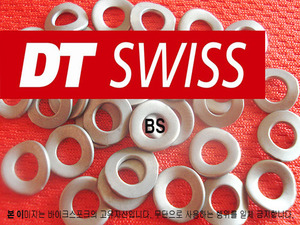 DT Swiss 니플 와샤(nipple washer)--개당가격