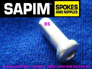 Sapim Inverted 은색 니플 1.8x12mm 알로이(Hidden Nipple, Internal Nipple) 32개/1팩